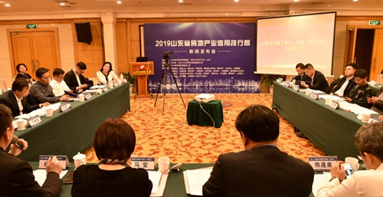 誠信第一，要有擔當精神――山東三箭集團黨委書記、董事長楊承林參加2019山東省房地產業信用品牌排行榜啟動儀式