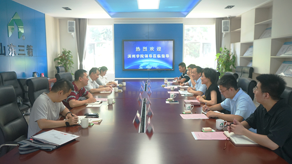 校企合作,攜手并進(jìn)――山東三箭集團(tuán)與濱州學(xué)院共建研究生聯(lián)合培養(yǎng)實(shí)踐基地